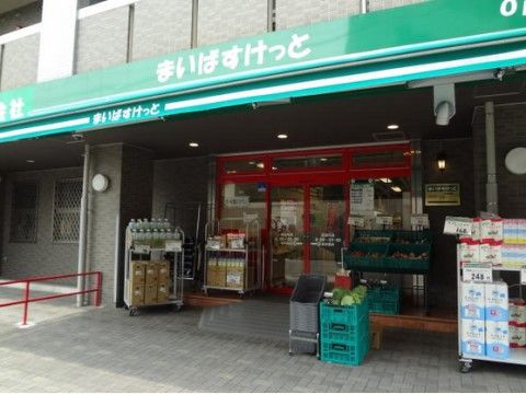 施設の近くにスーパーマーケットがある。入居者様が日用品や食品を購入するのはもちろんのこと、来訪者様が手土産を購入する際も便利である。
