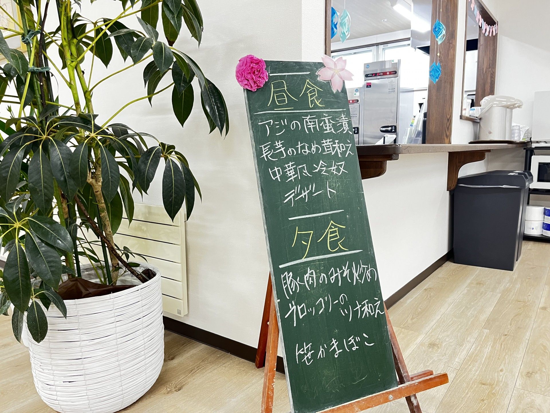 メニューが書かれた黒板