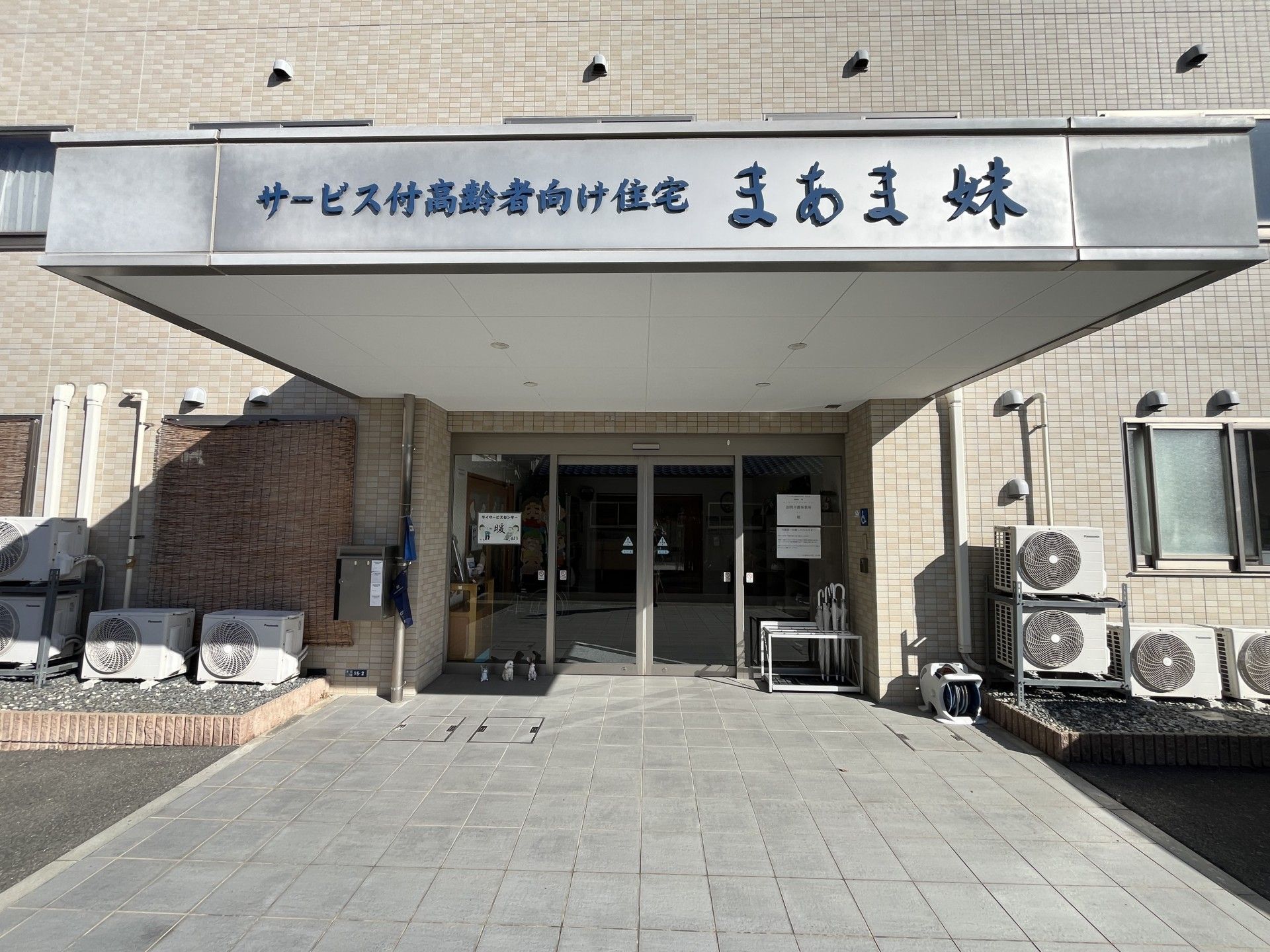 入り口が広い施設正面