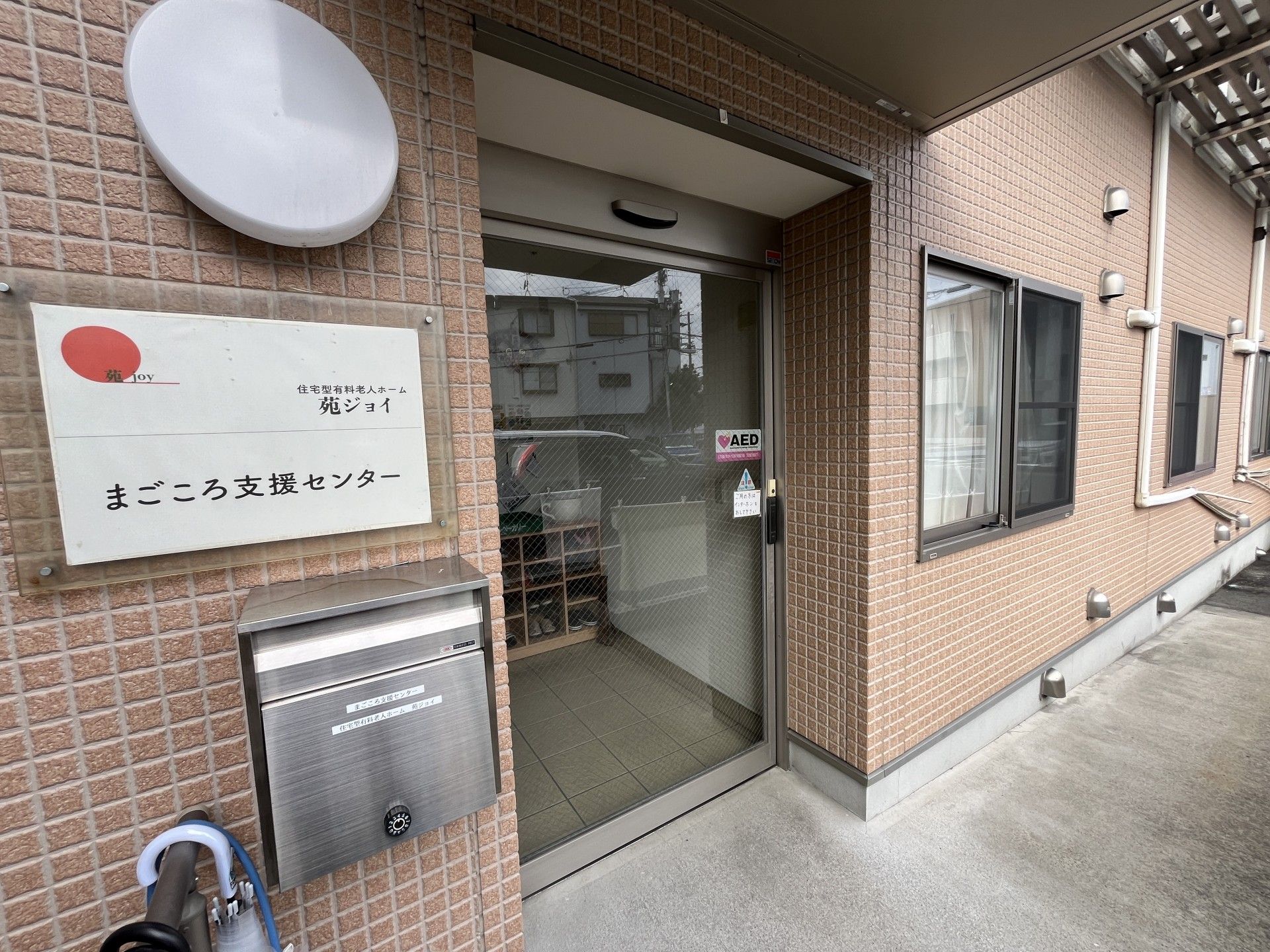 入り口の様子