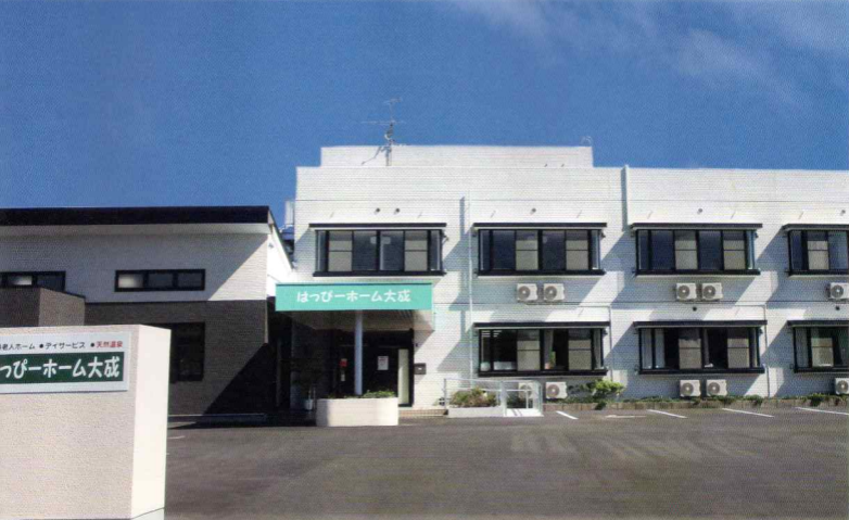 建物の外観