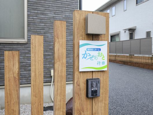 看板