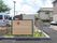 ケア施設の入口看板