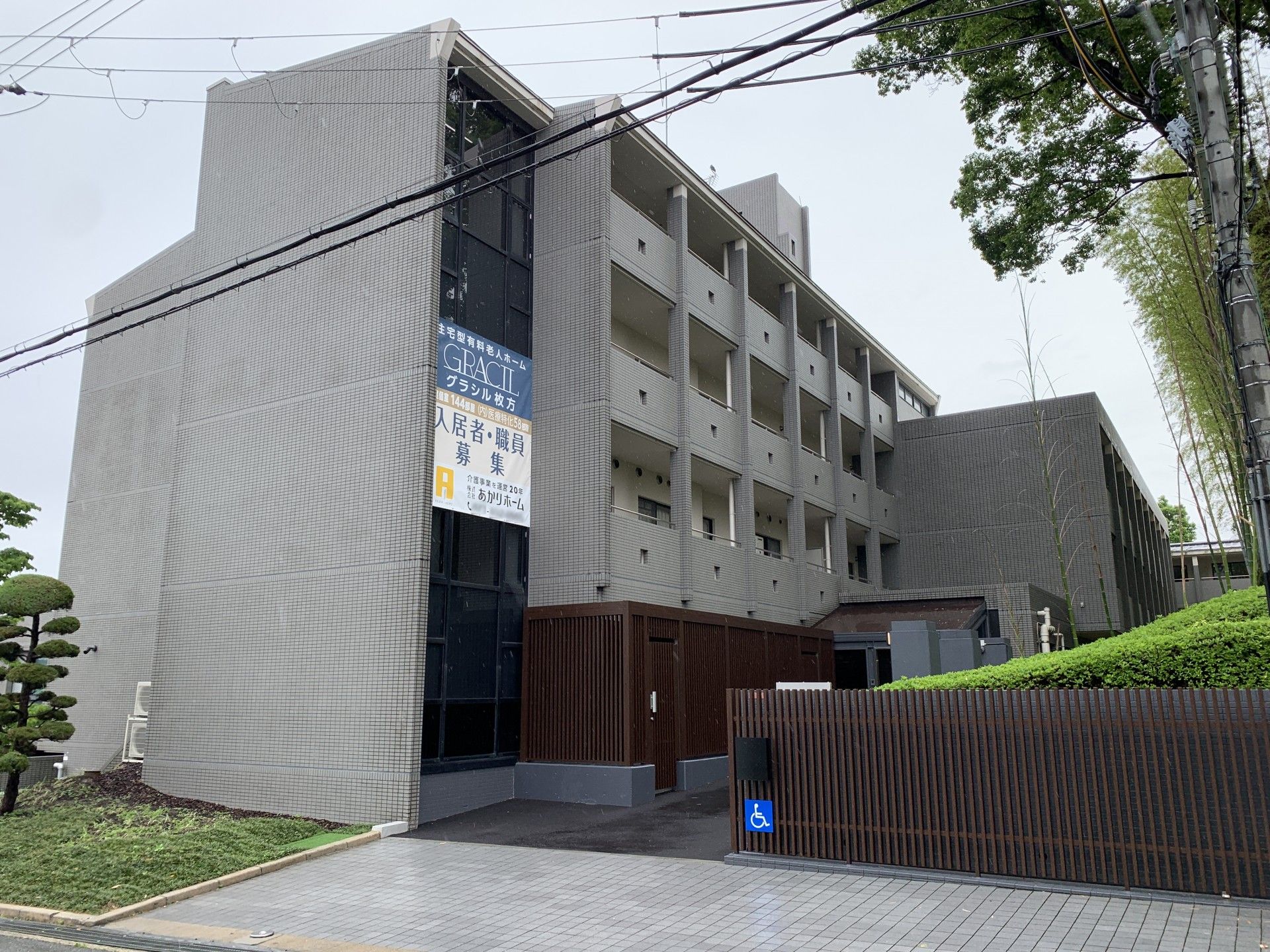 ゆったりとした施設の外観