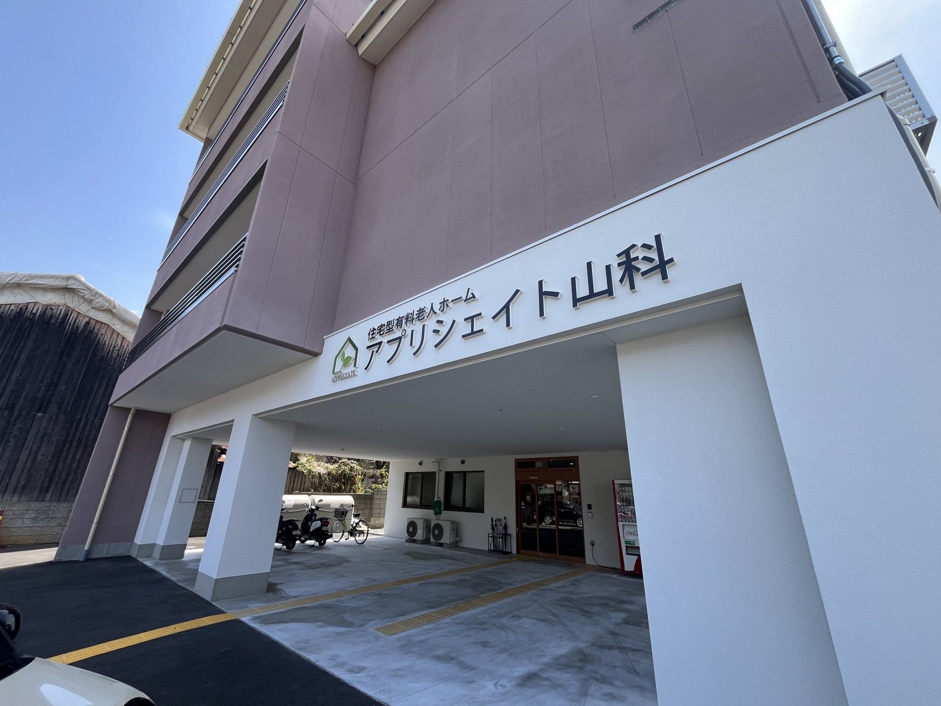エントランスの外観