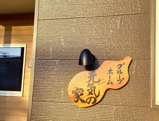 看板