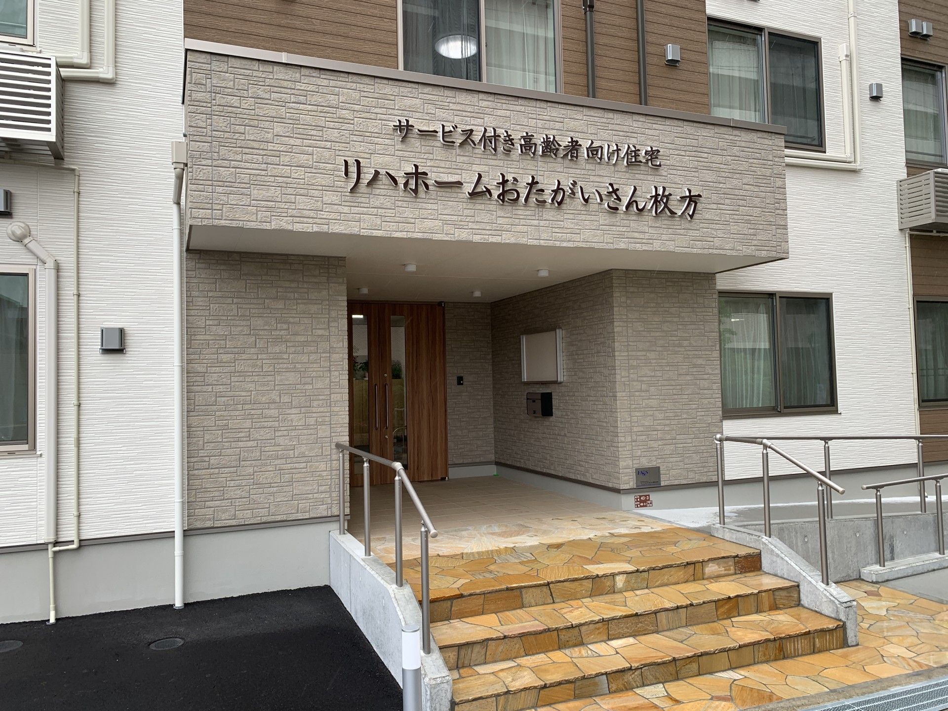 入口が広い建物正面