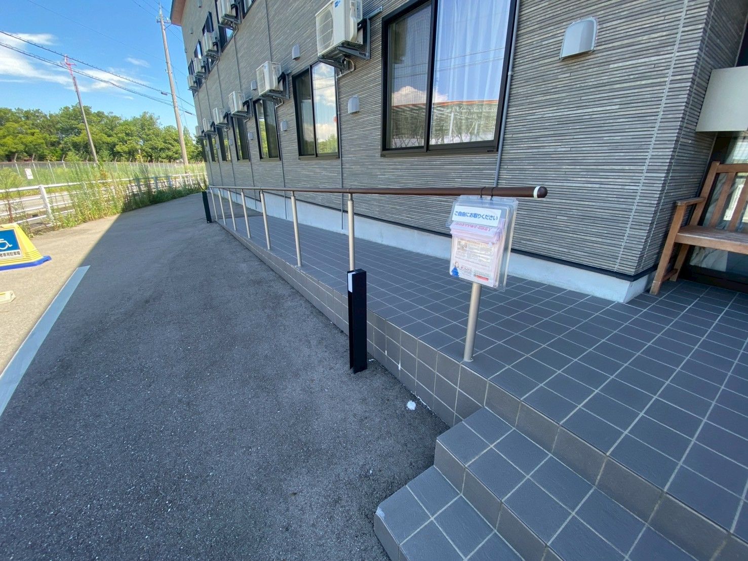 手すり付きのスロープ