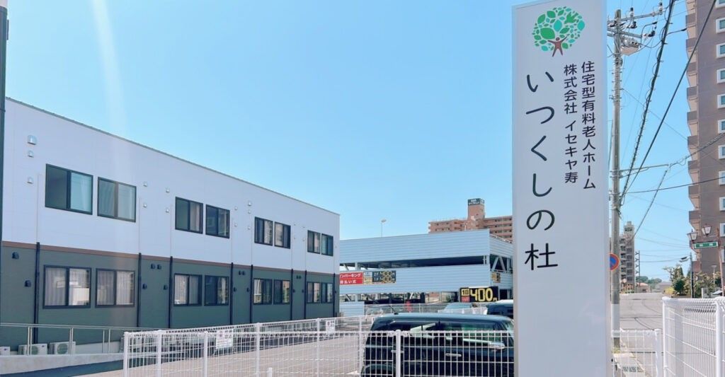 ゆとりのある施設外観