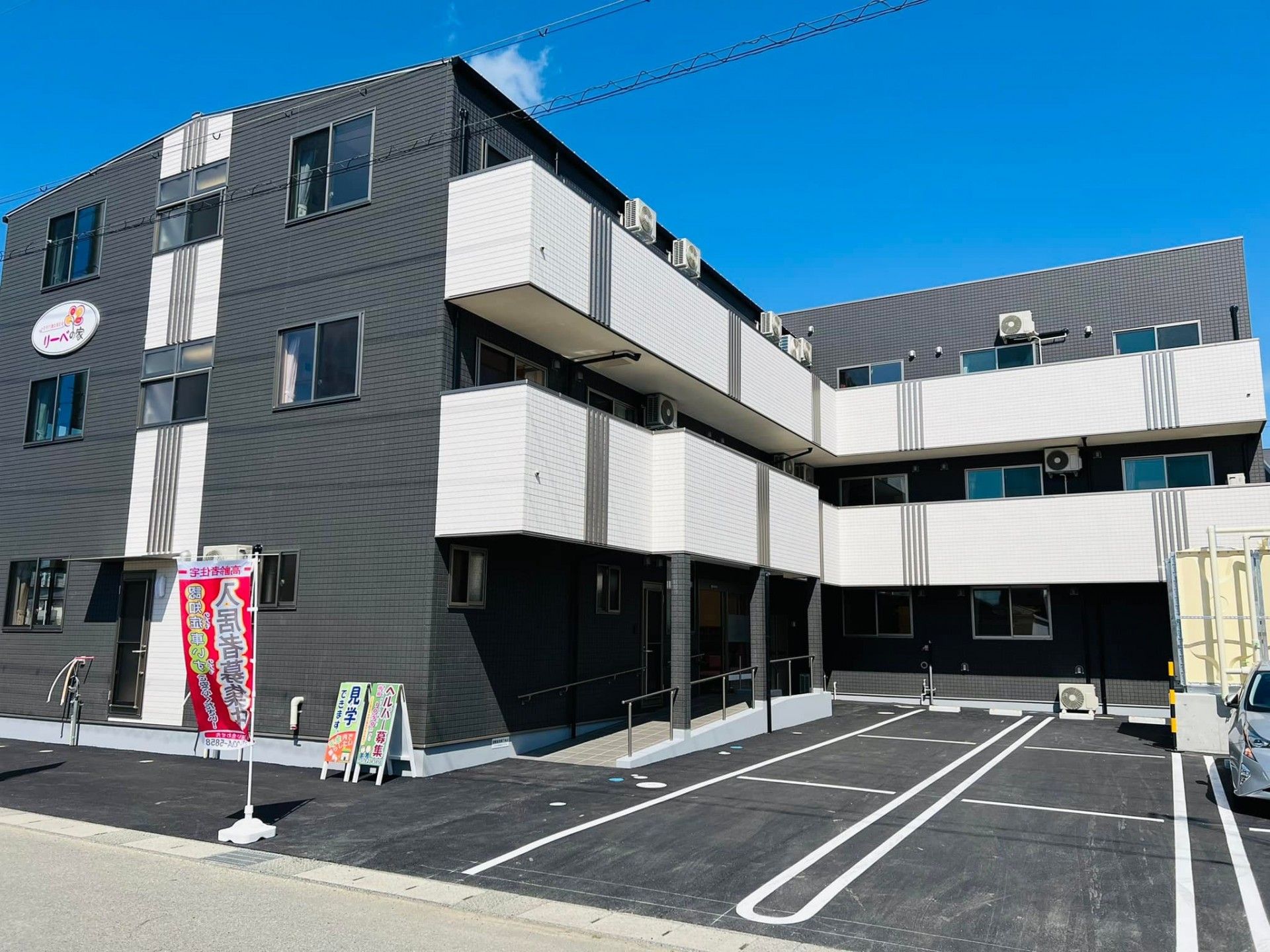 新築そうな建物の外観