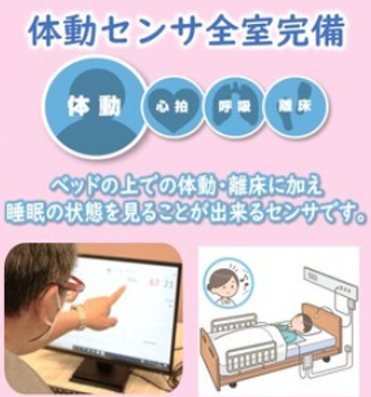 居室