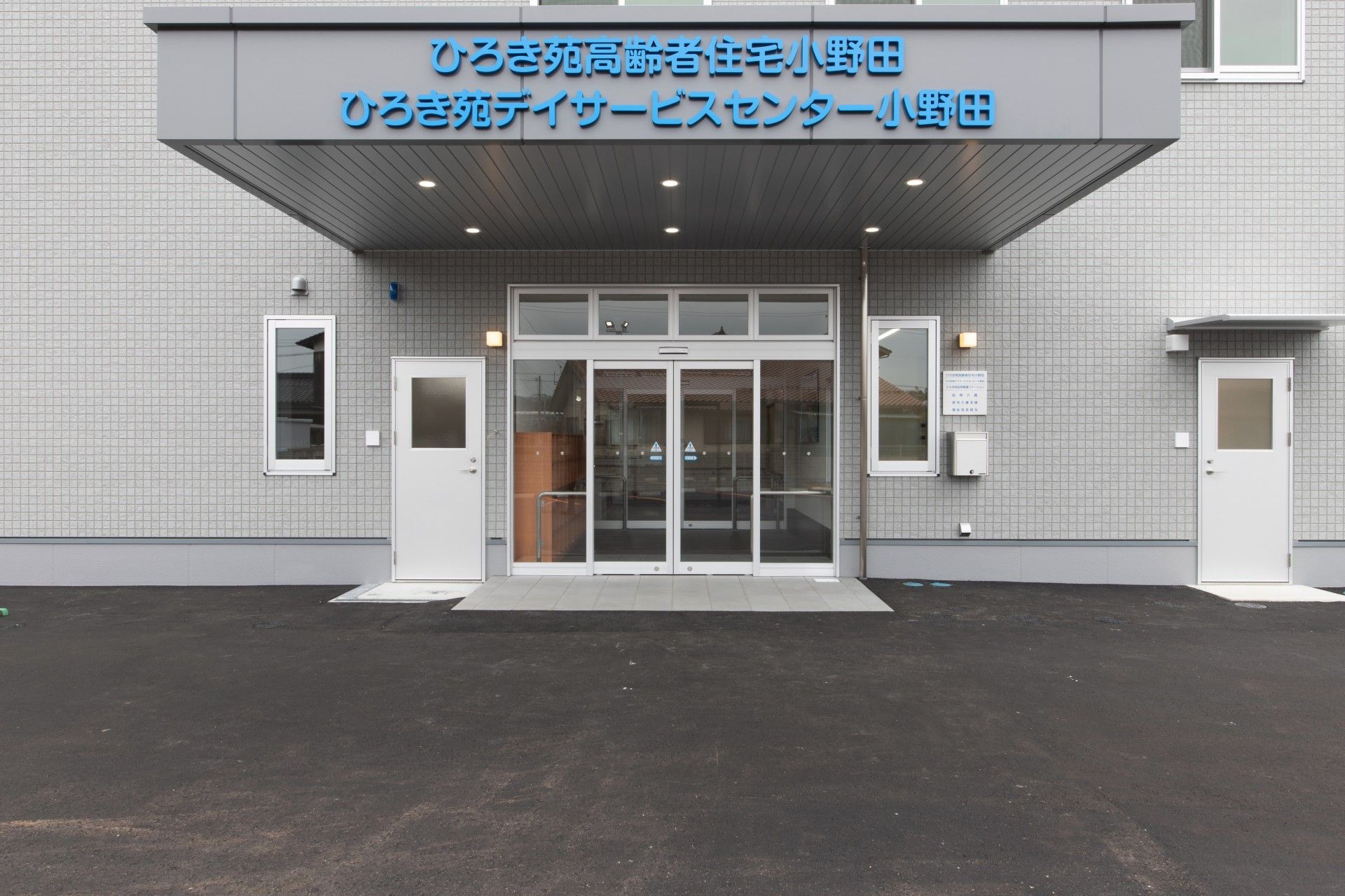 清潔感あるエントランス