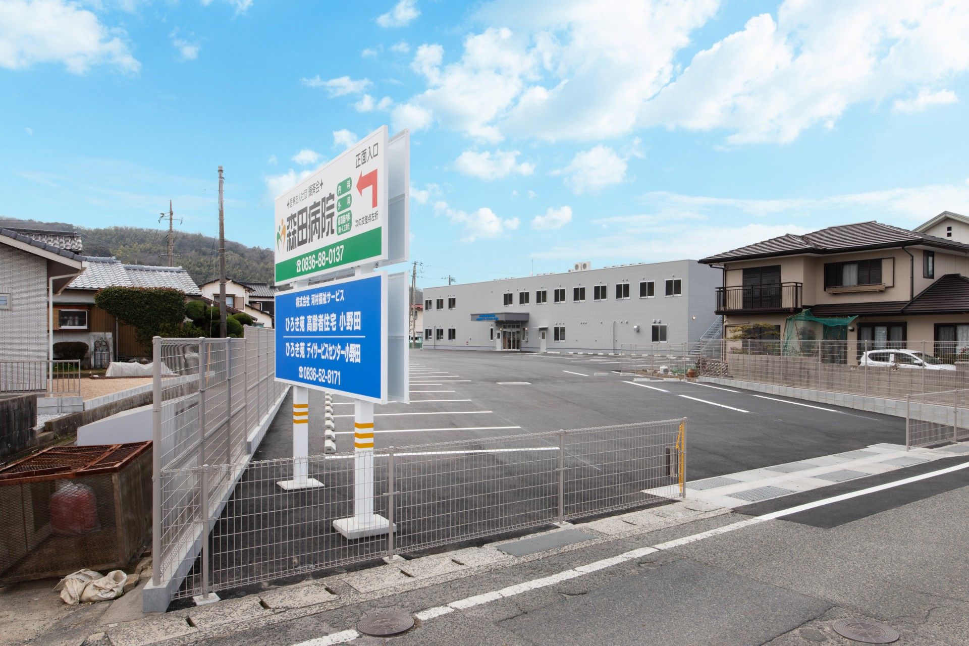 施設外観の清潔なイメージ