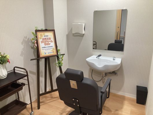 理美容室