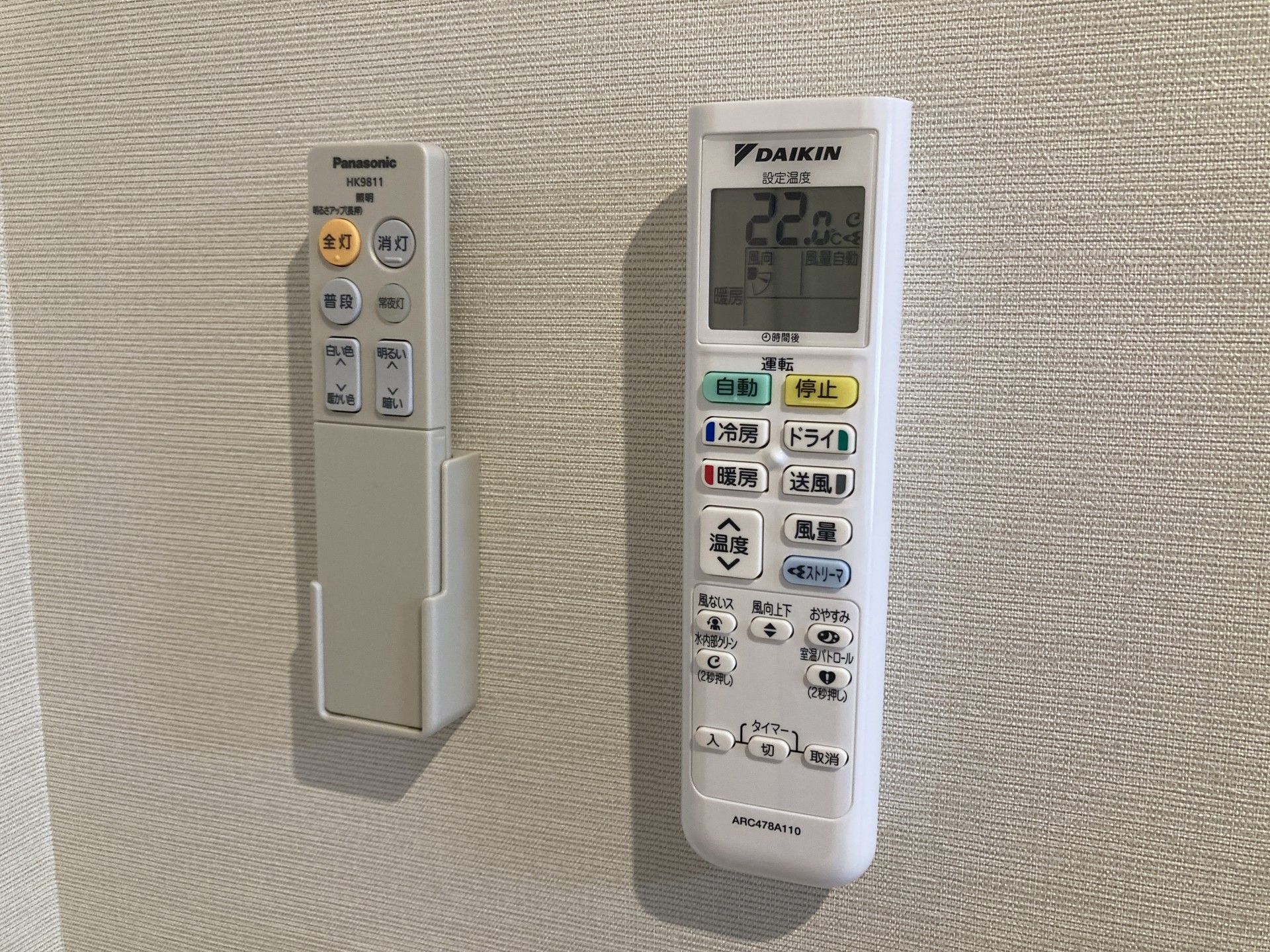 壁に取り付けられたリモコン