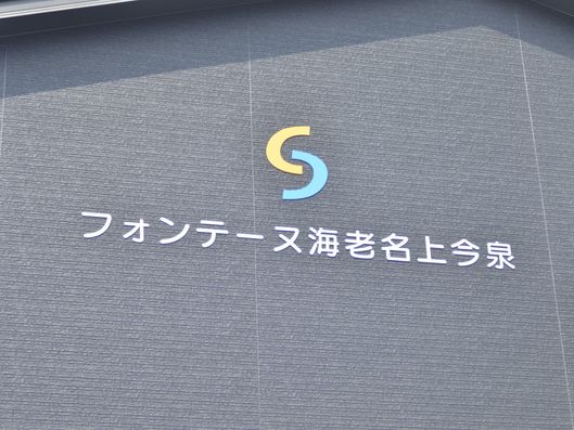 看板