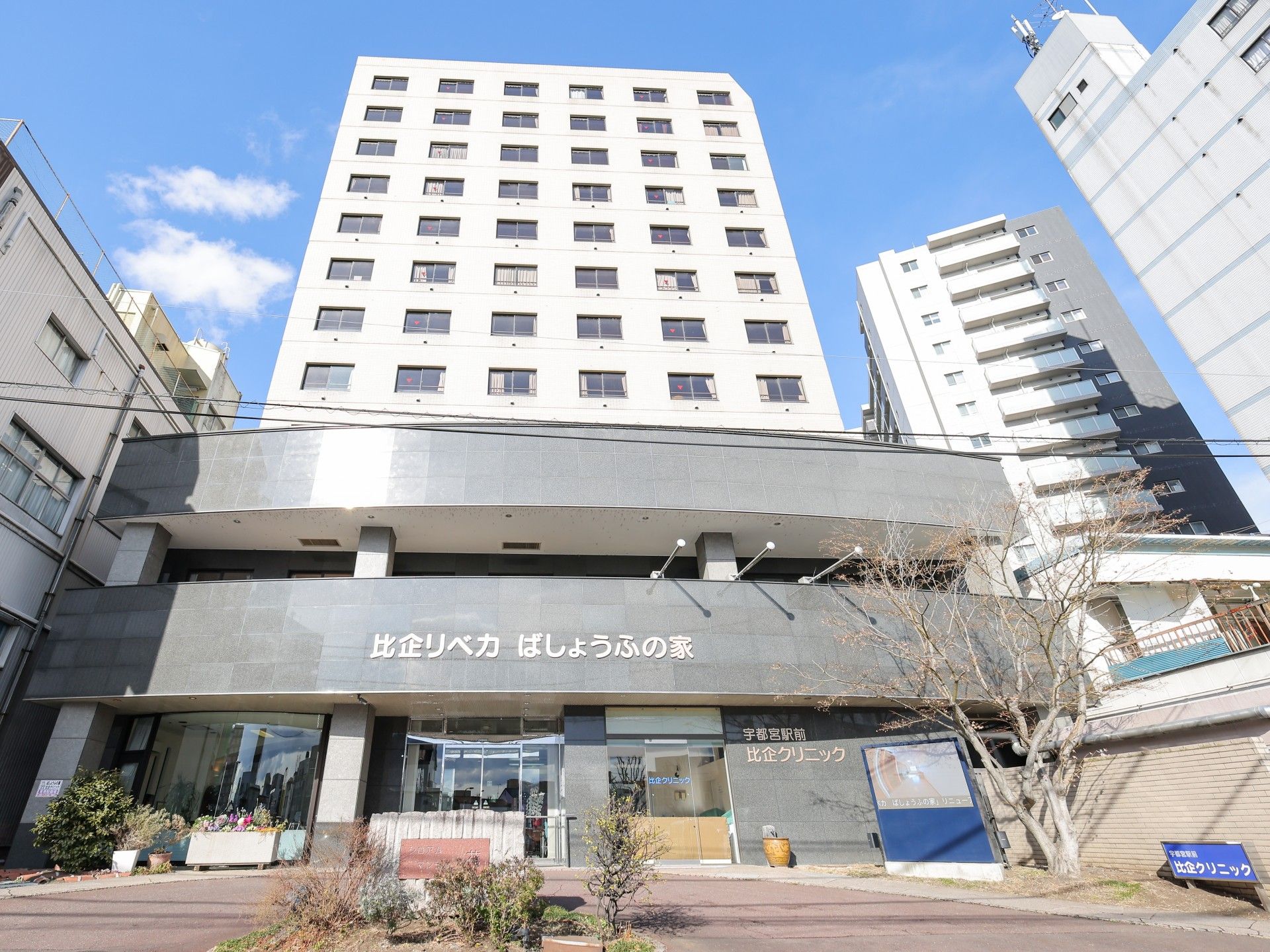 高層建物の外観