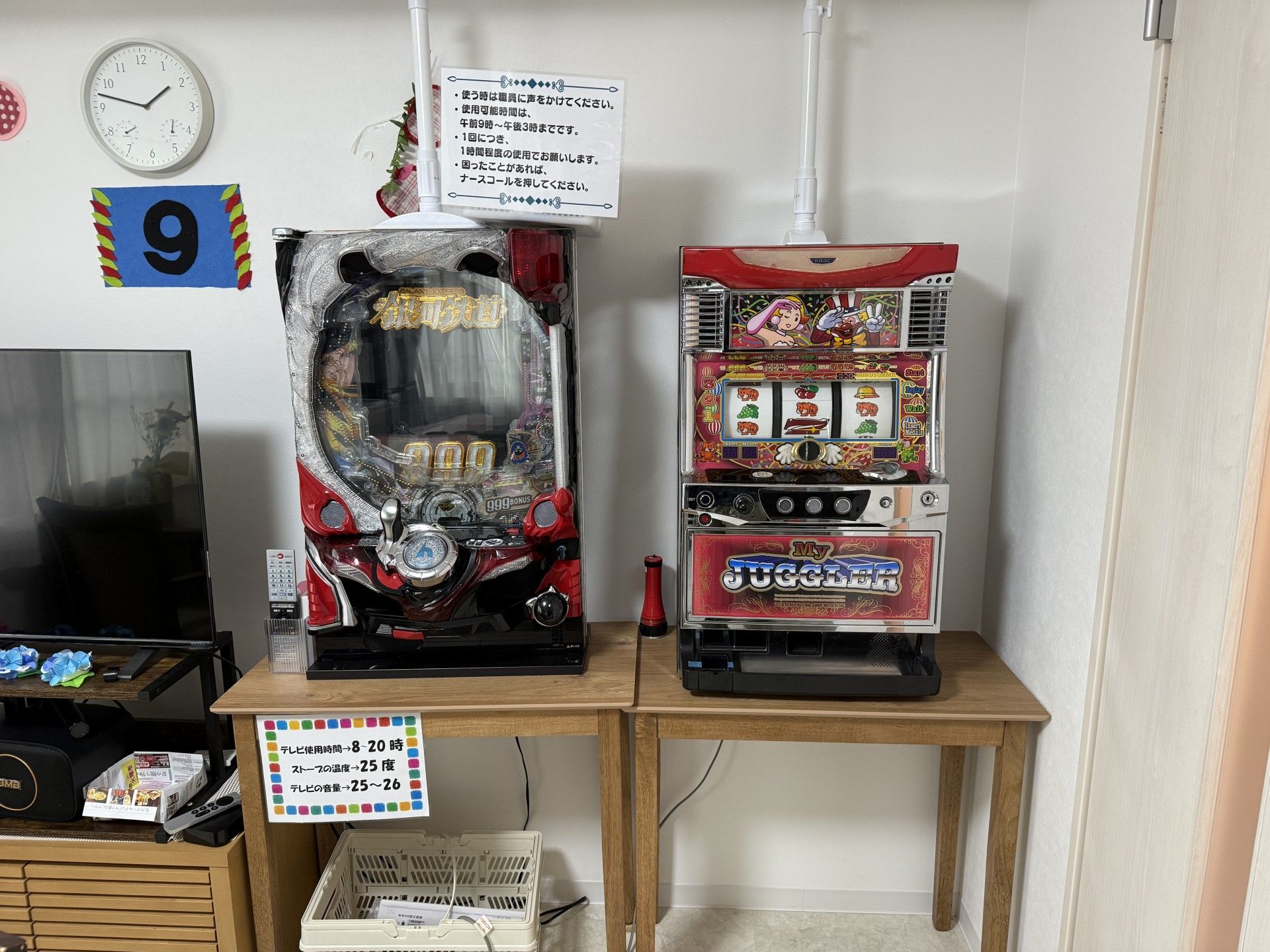 遊び心あふれる一角