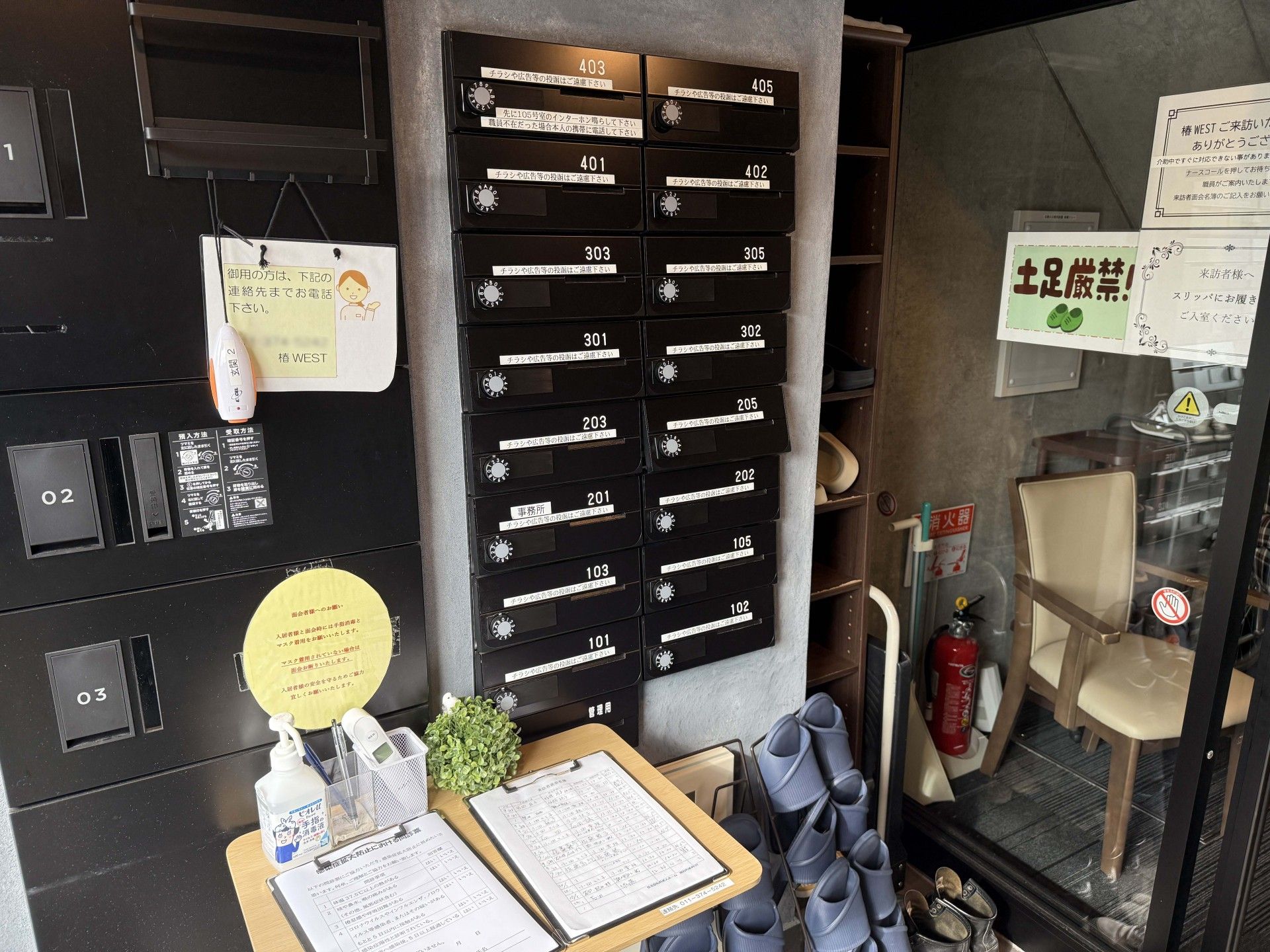 エントランスの掲示板