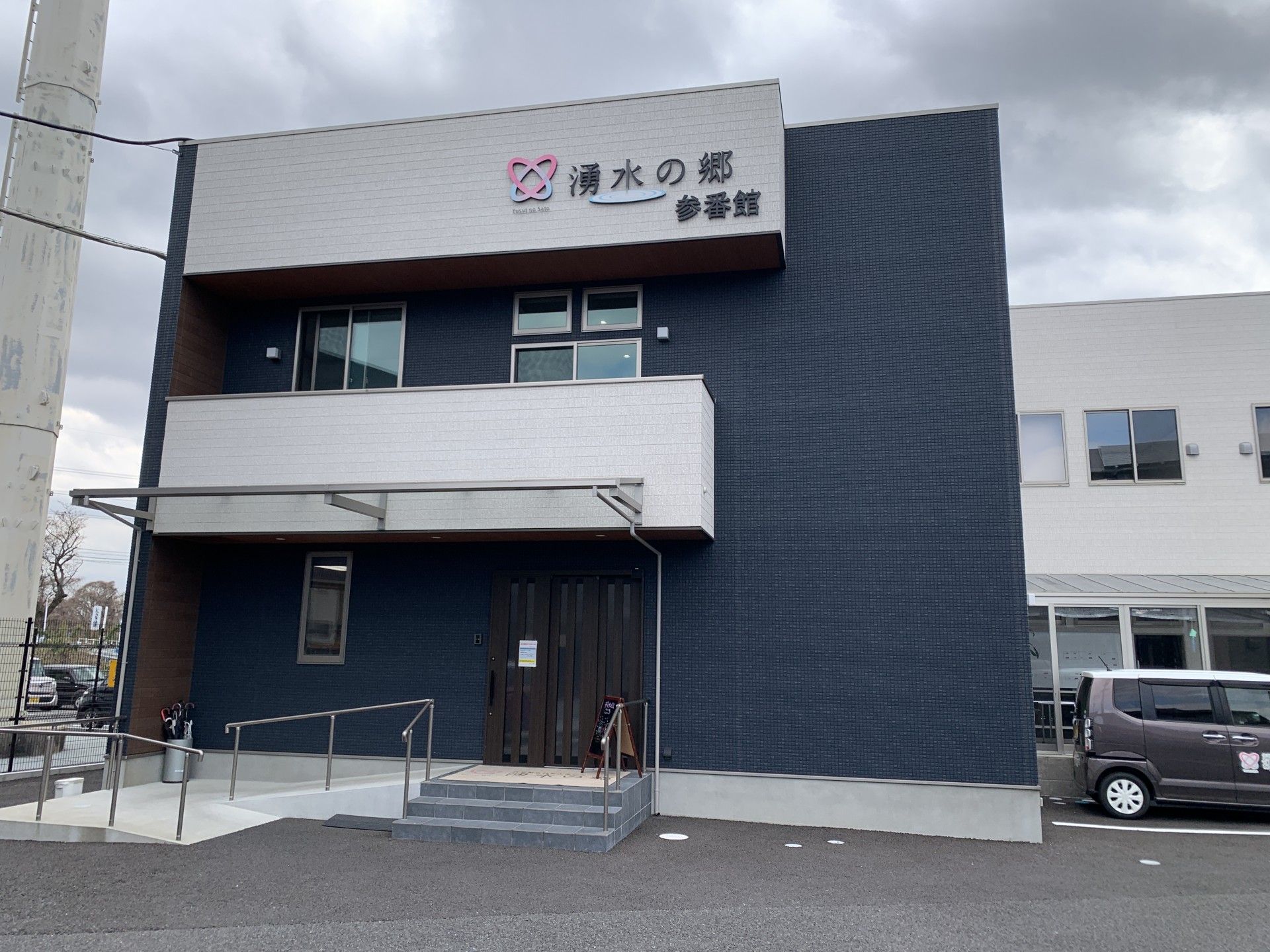 建物の外観