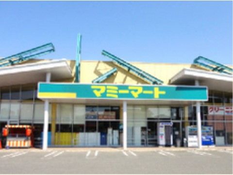 施設周辺には、日用品を買うのに便利なスーパーマーケットがある。パステルグリーンの看板が目印になっている。