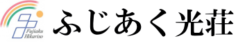 多彩なロゴの施設看板