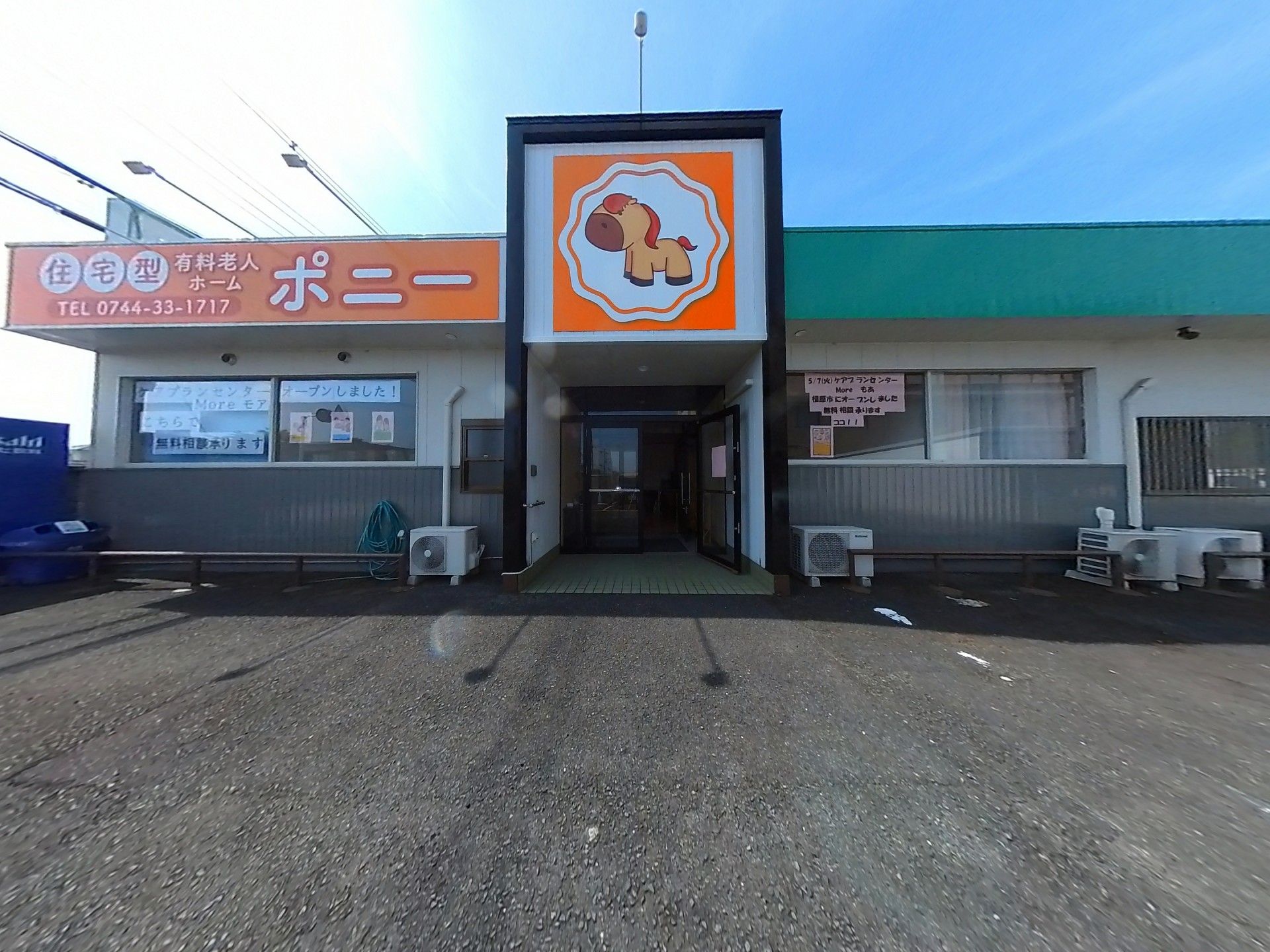 入口が広い施設正面
