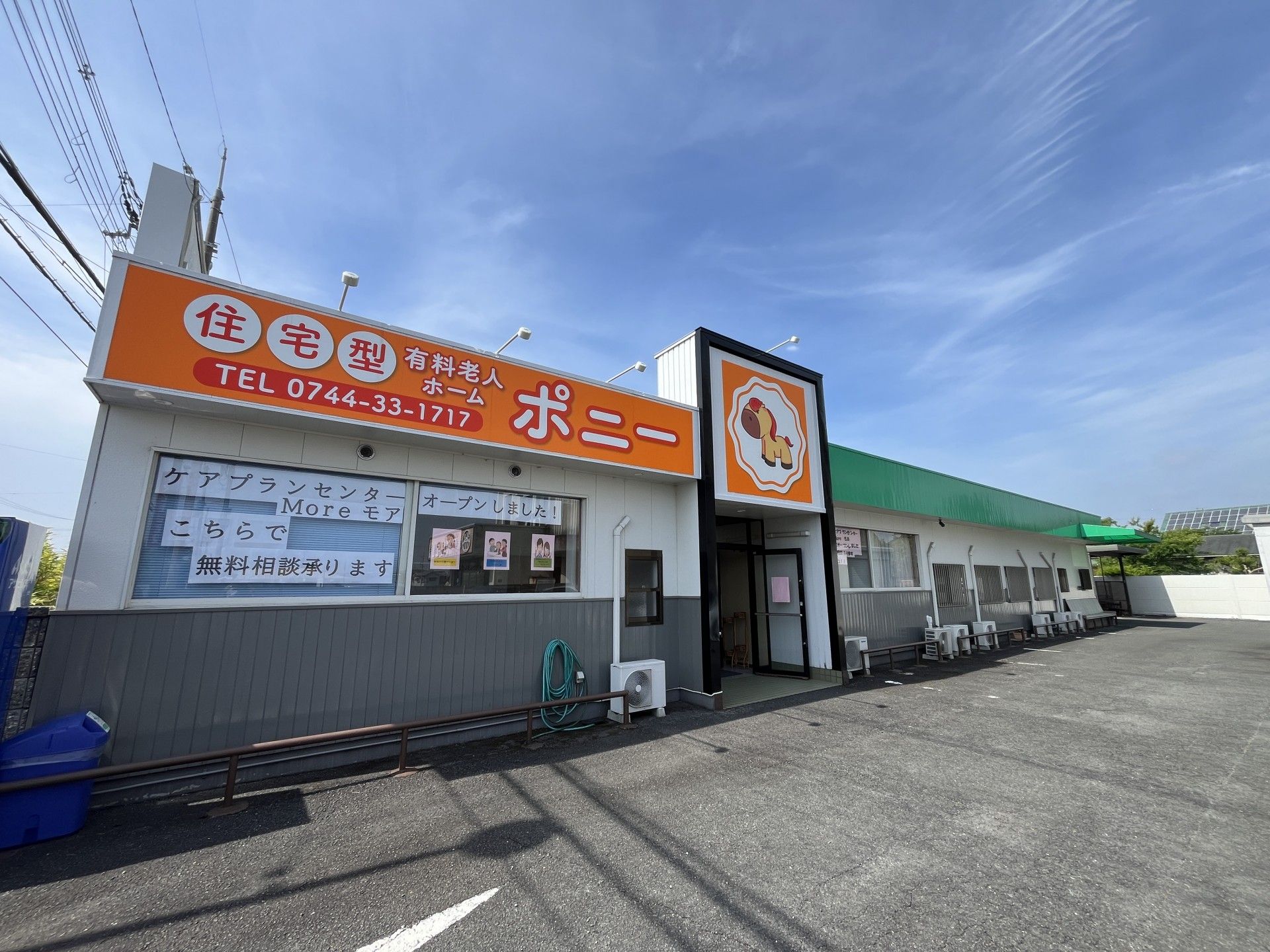 庭で交流する男性と女性