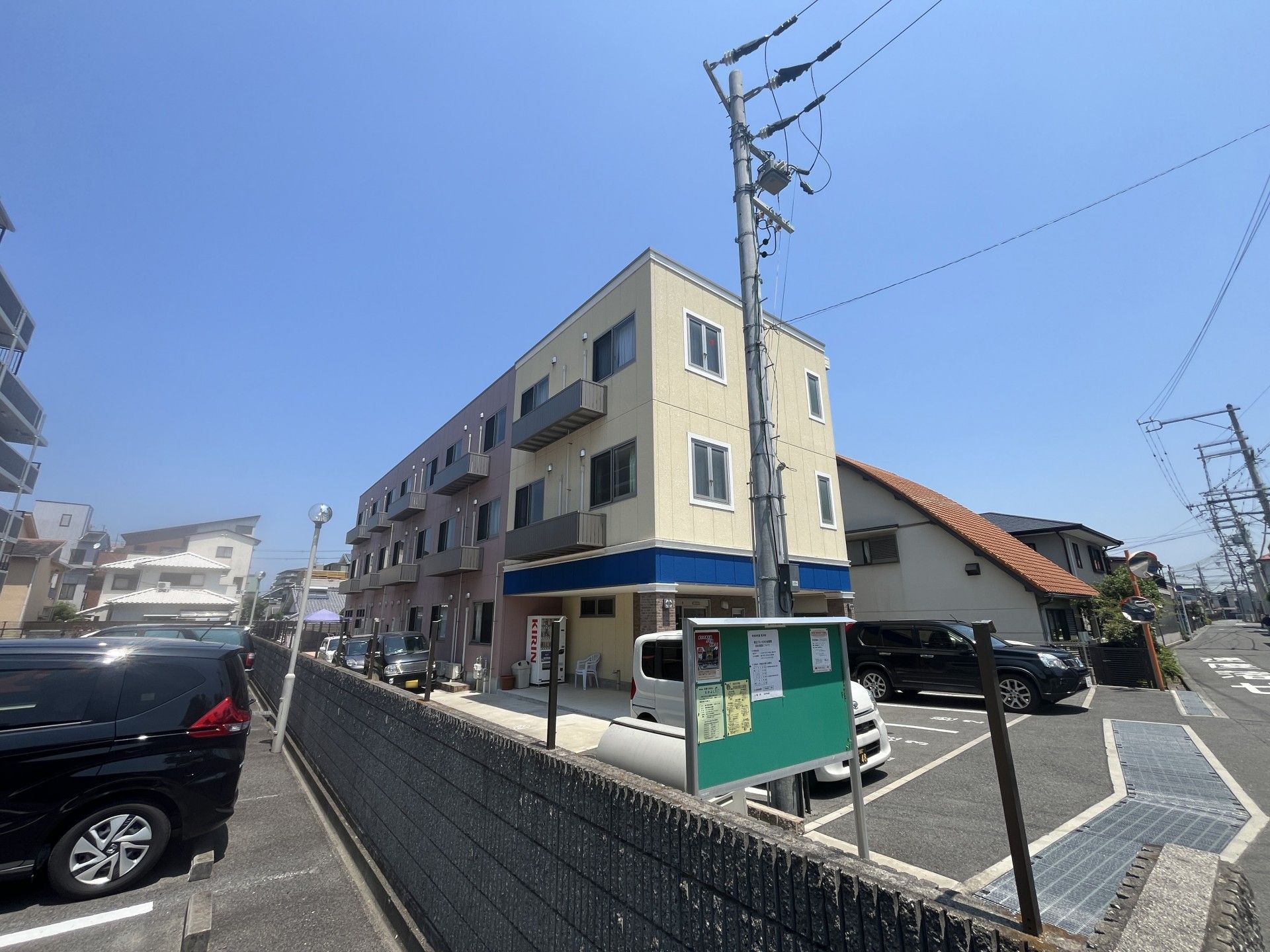 快適な生活空間