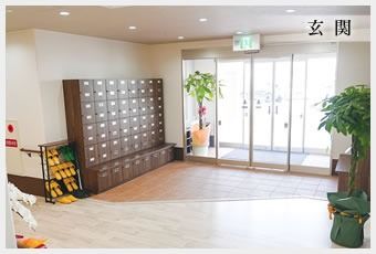 広々とした玄関