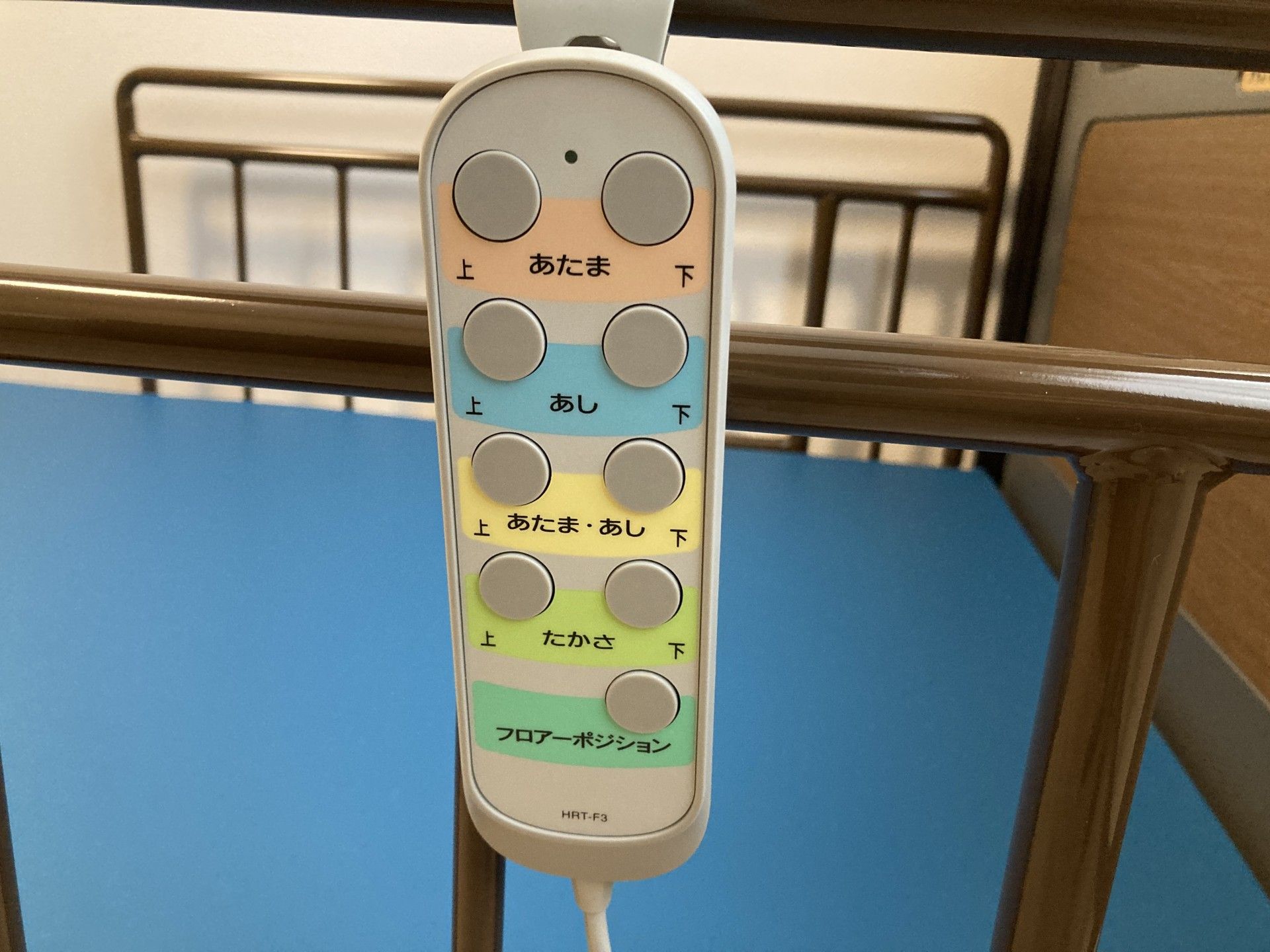 調整可能なリモコン