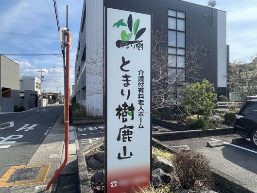 看板