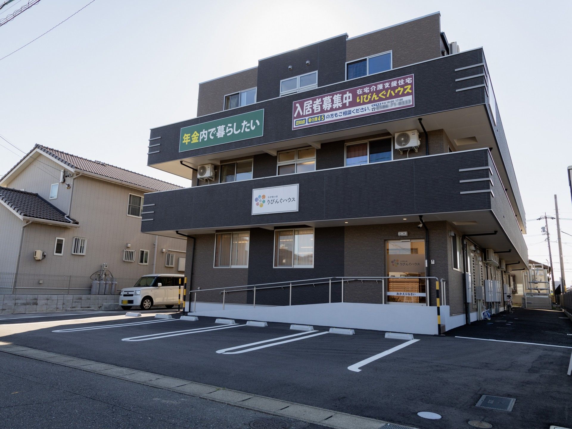 快適な生活を支援する施設外観