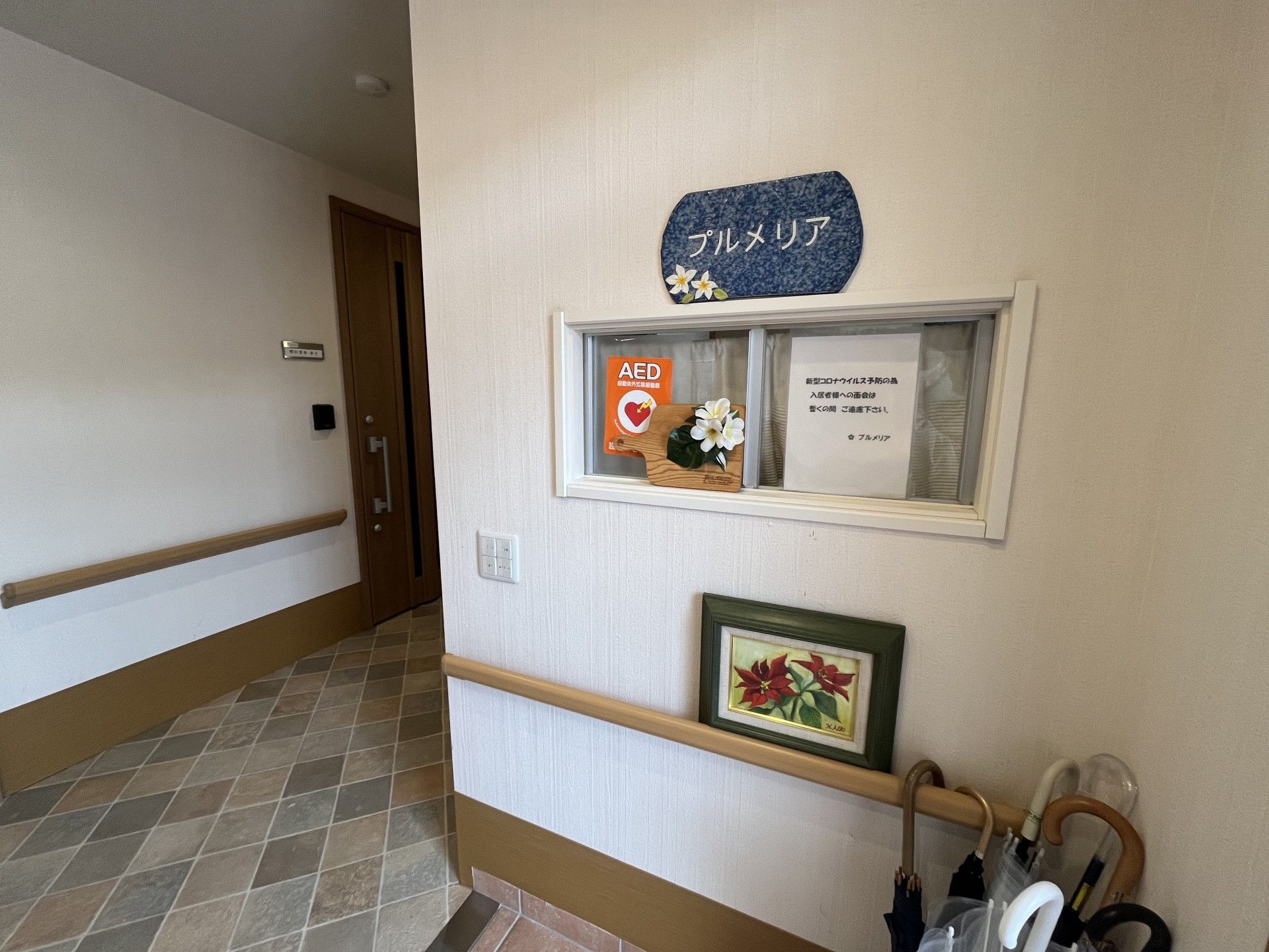 プルメリアの案内板