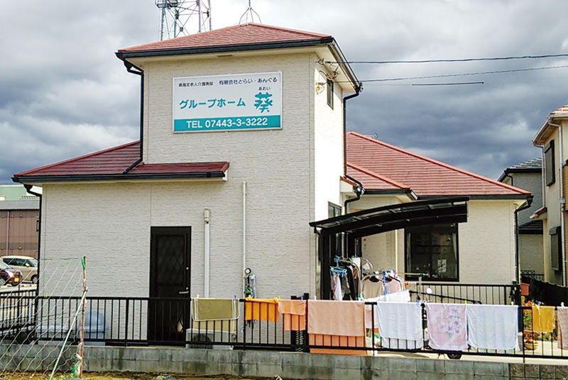 明るく清潔な外観