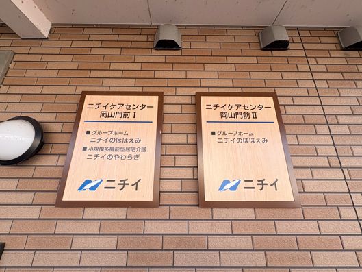 看板