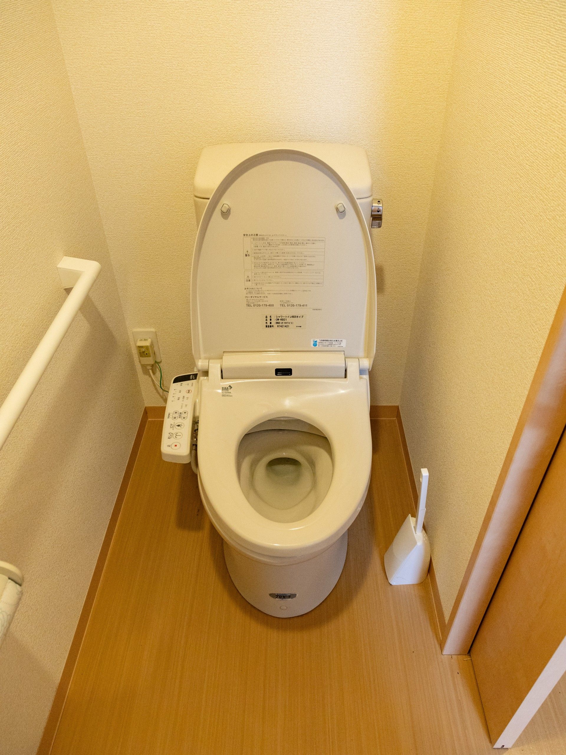 手すり付きトイレ設備