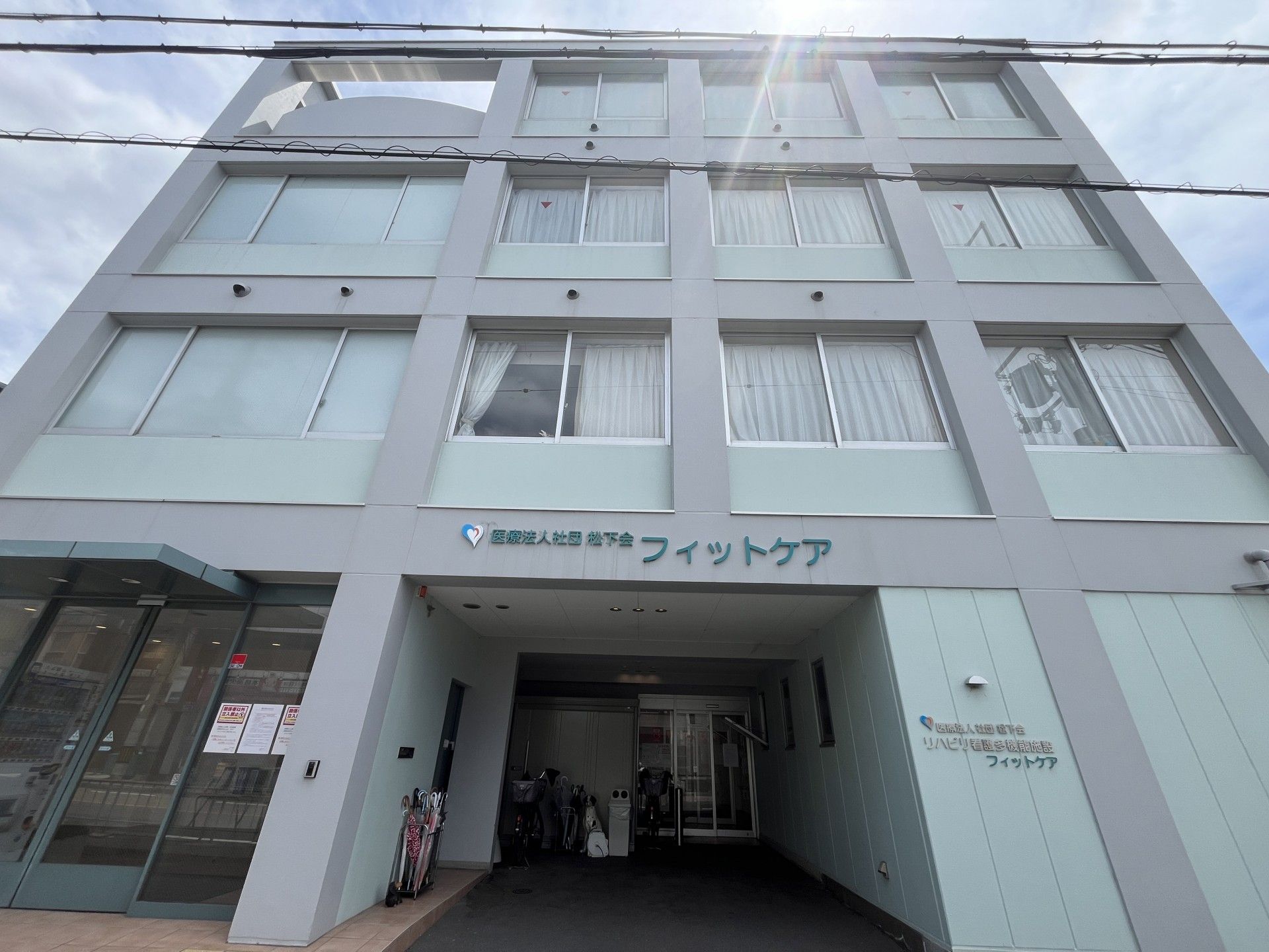明るい入口のある建物