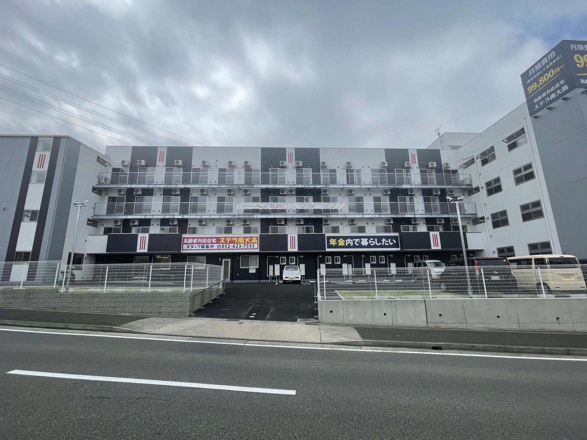 多階層の建物外観