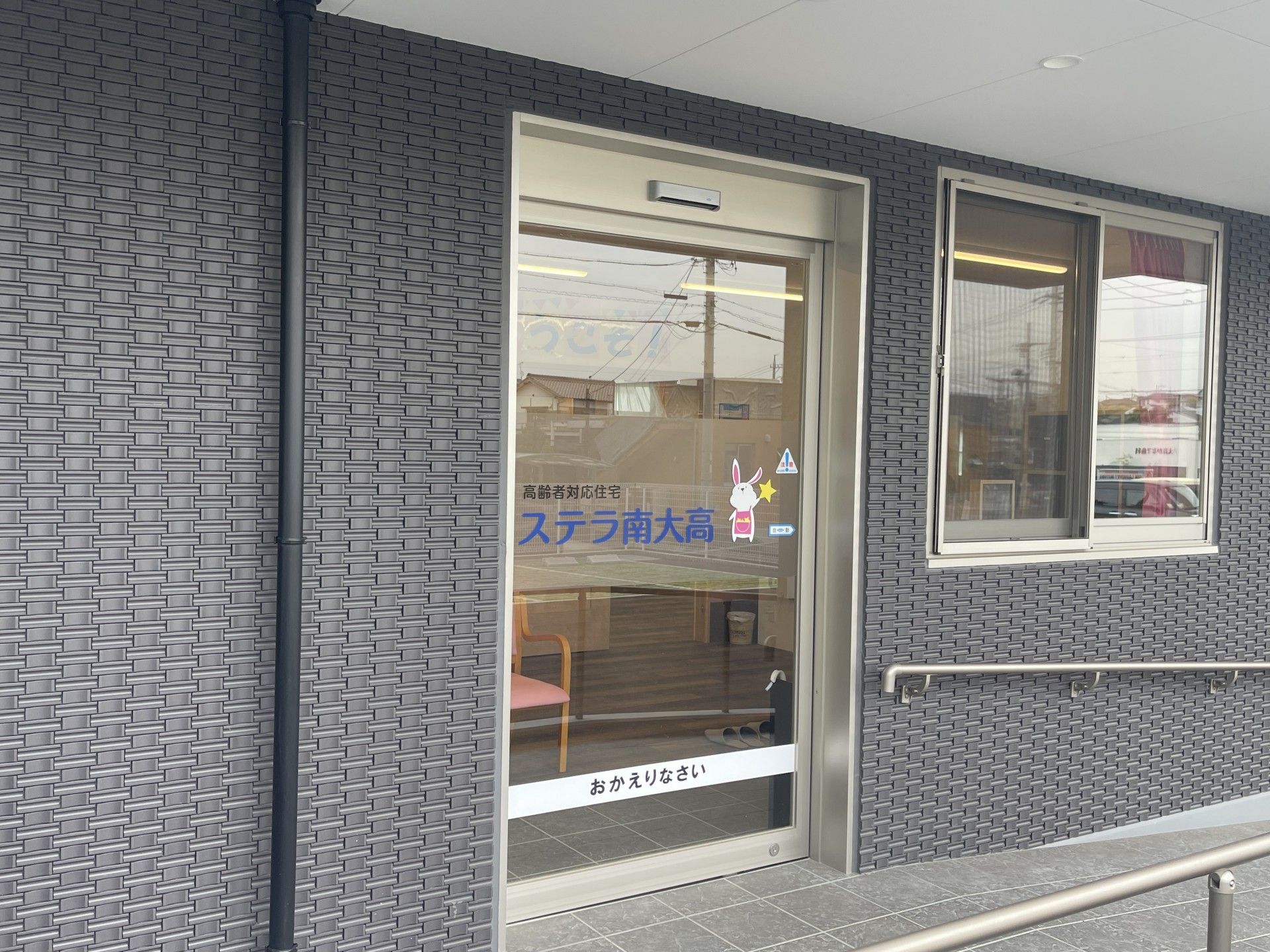 入口の様子