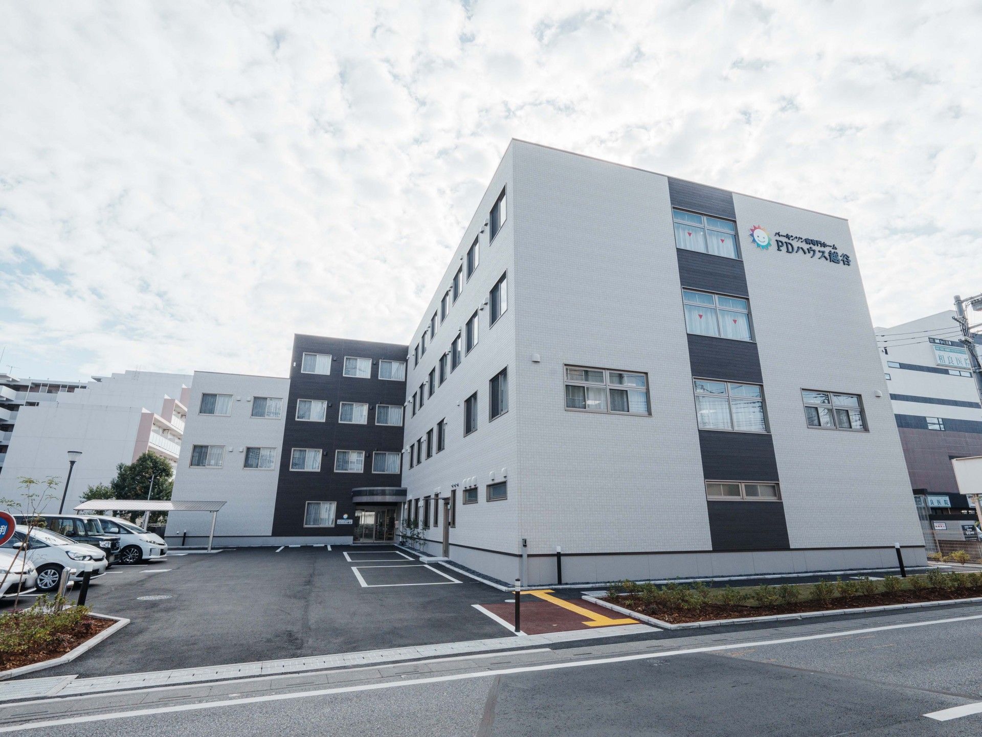 快適な施設外観