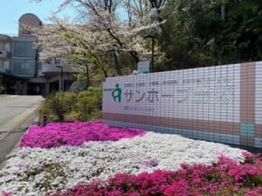 看板