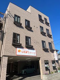 残り2室】【末期がん/パーキンソン病/ALS/人工呼吸器使用/神経難病/脳 