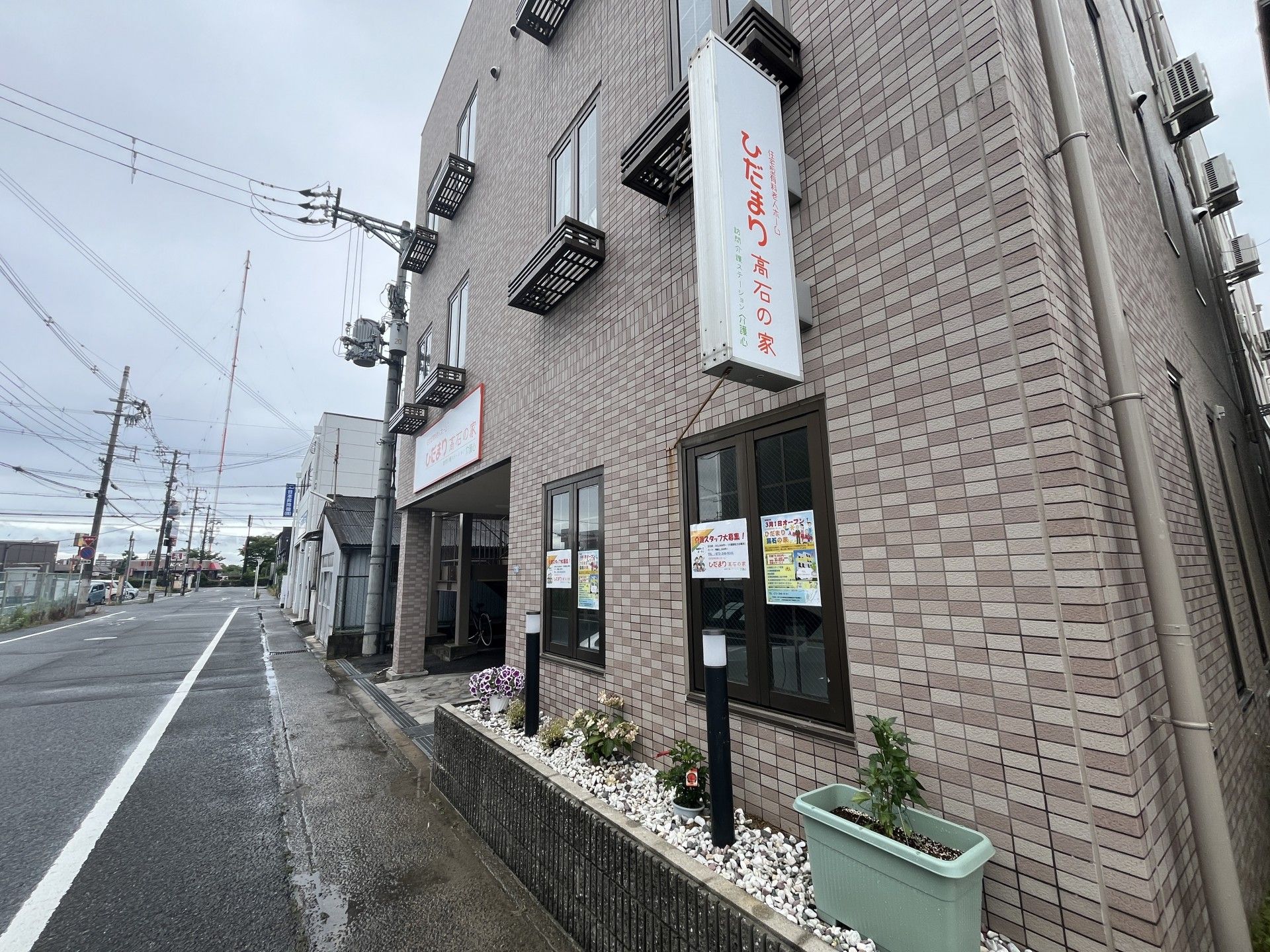 アクセス良好な施設外観