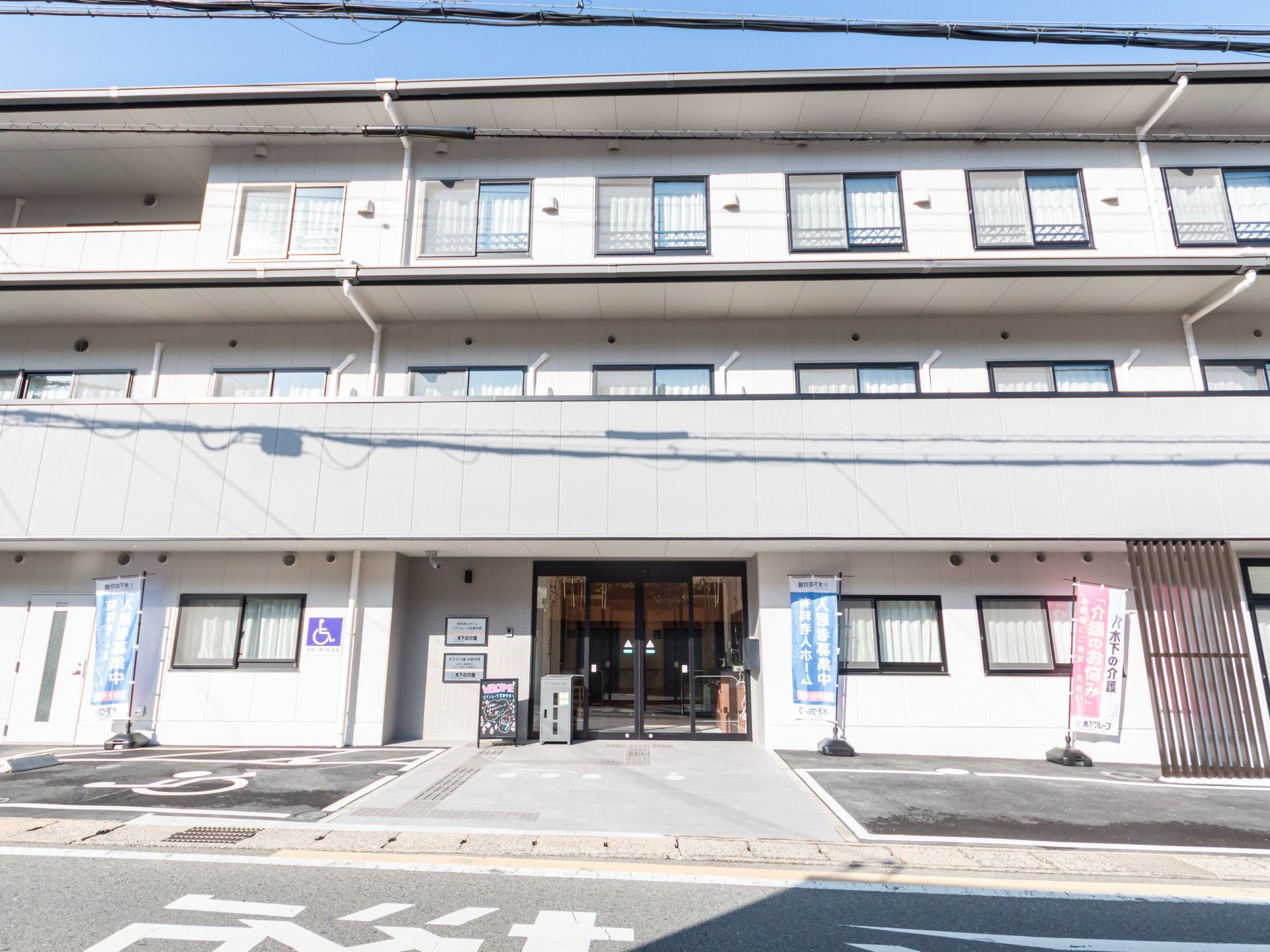 車椅子対応の玄関
