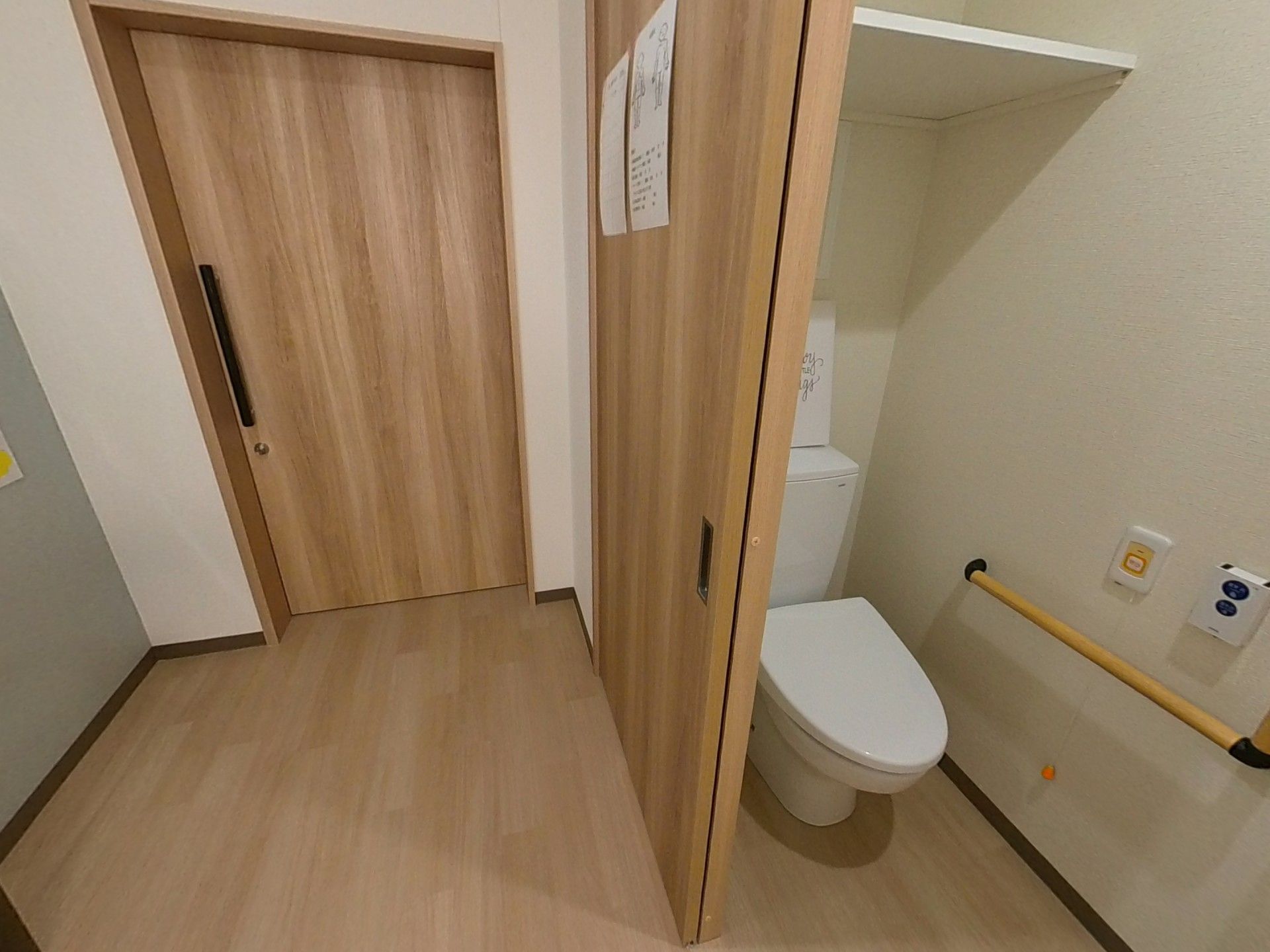 バリアフリーのトイレ空間