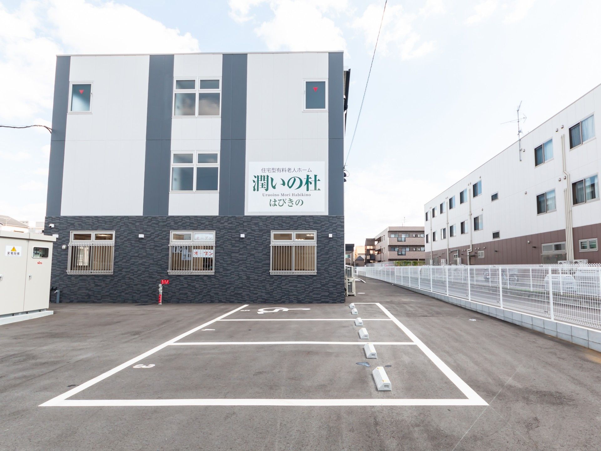 新築そうな建物の外観