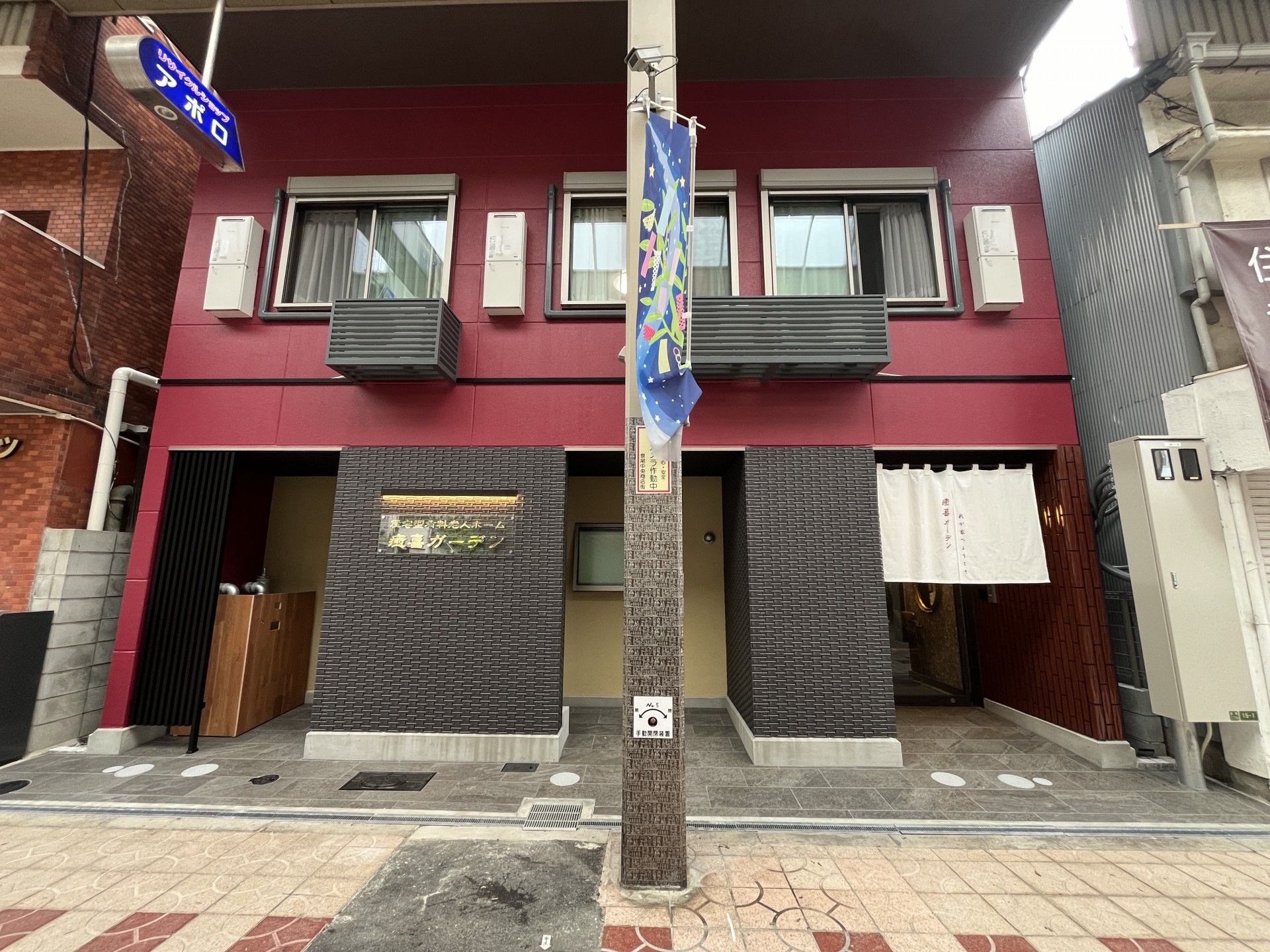 看護師2名