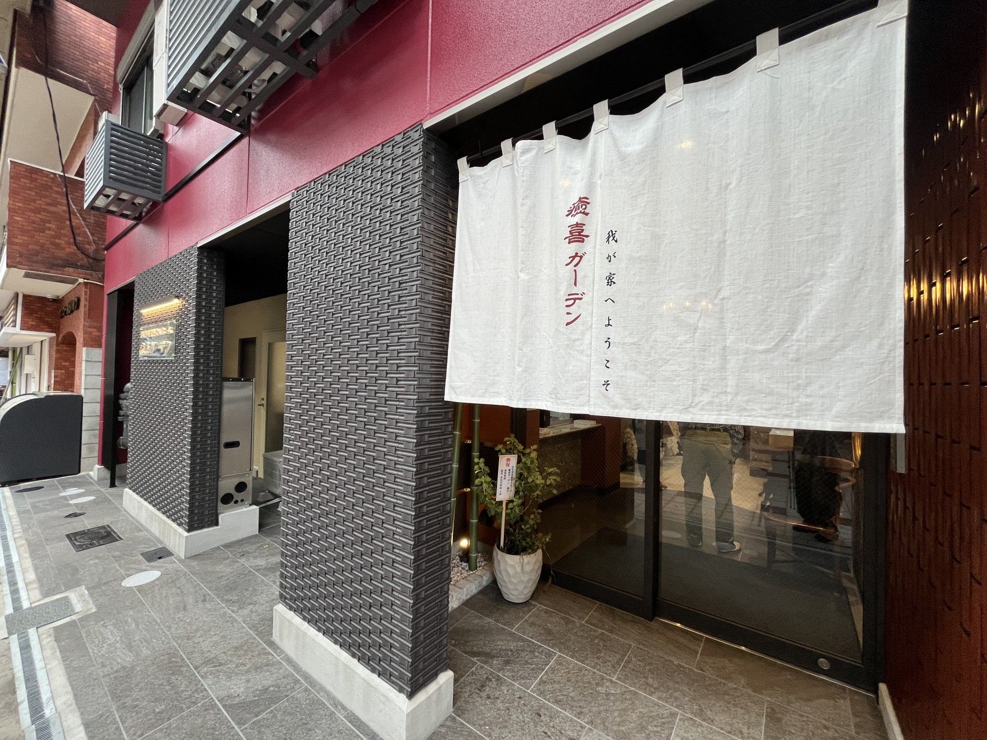 入口の暖簾が揺れる施設
