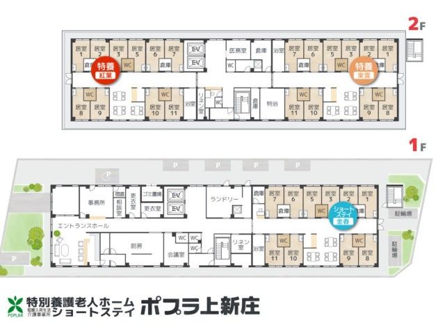 快適な居室配置図